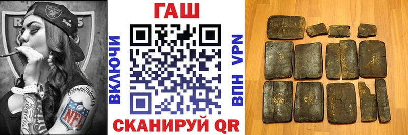 Купить закладку ГАШИШ  Альфа ПВП  Cocaine  МЕФ  Галлюциногенные грибы  МАРИХУАНА  Минеральные Воды