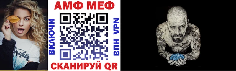 АМФЕТАМИН 97%  Купить где  Минеральные Воды 