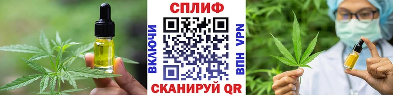 Купить  Минеральные Воды  Печенье с ТГК марихуана 