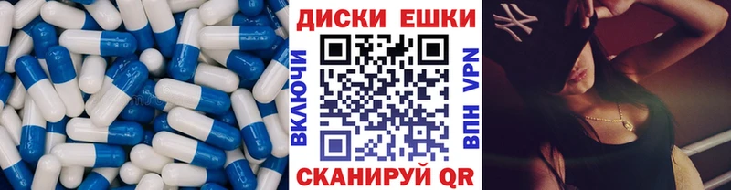 Ecstasy Cube  Купить где  Минеральные Воды 
