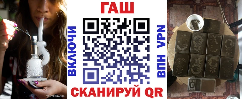 Гашиш 40% ТГК  Купить где  Минеральные Воды 