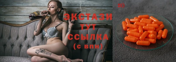 мефедрон VHQ Балабаново