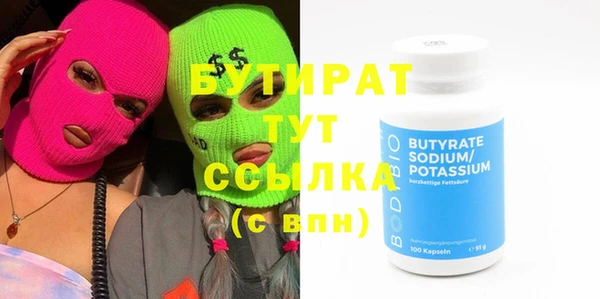 МДМА Баксан