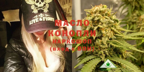 мефедрон VHQ Балабаново