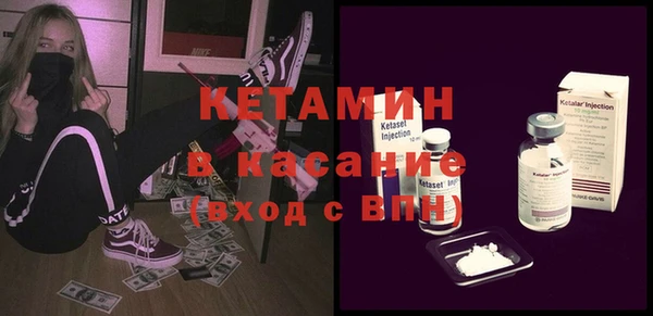 МДМА Баксан