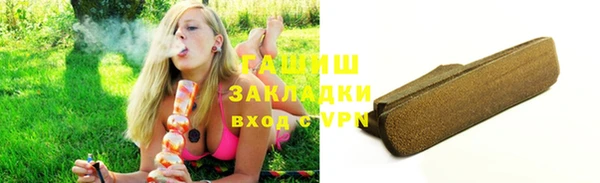 мефедрон VHQ Балабаново
