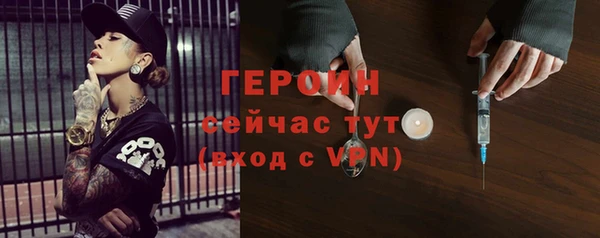 ГАЛЛЮЦИНОГЕННЫЕ ГРИБЫ Балахна