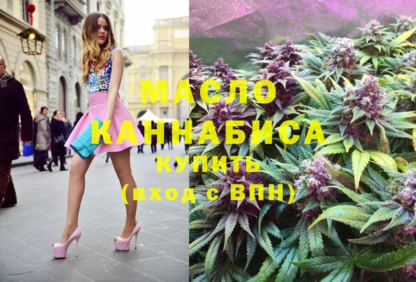 мефедрон VHQ Балабаново