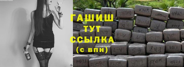 МДМА Баксан