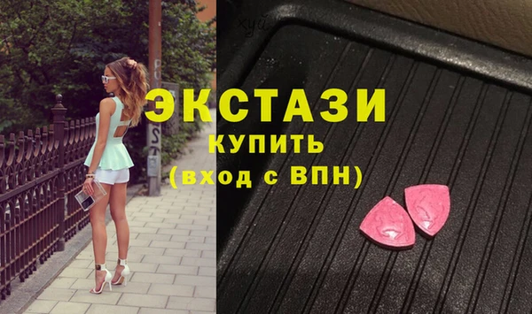 мефедрон VHQ Балабаново