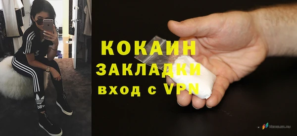 МДМА Баксан