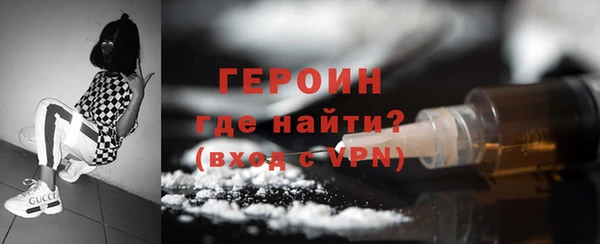 ГАЛЛЮЦИНОГЕННЫЕ ГРИБЫ Балахна