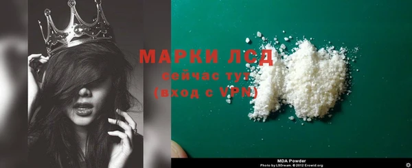 МДМА Баксан