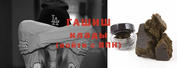 мефедрон VHQ Балабаново