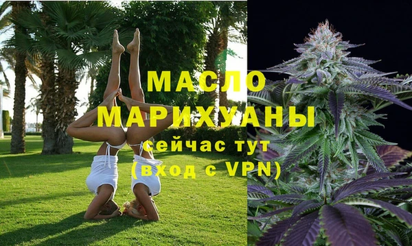 мефедрон VHQ Балабаново