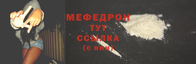 мефедрон VHQ Балабаново