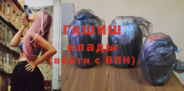 ГАЛЛЮЦИНОГЕННЫЕ ГРИБЫ Балахна
