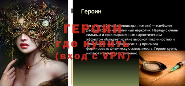 мефедрон VHQ Балабаново