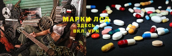 мефедрон VHQ Балабаново