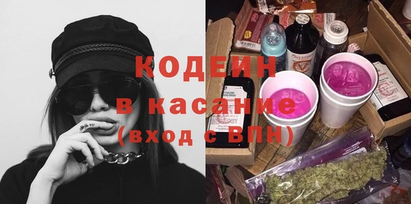 мефедрон VHQ Балабаново