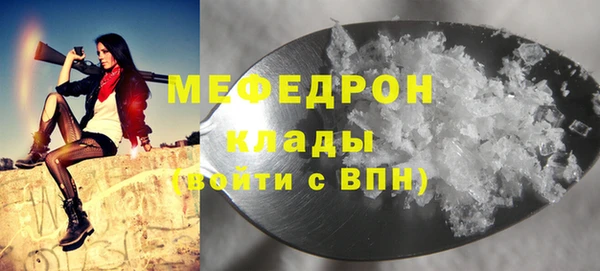 мефедрон VHQ Балабаново