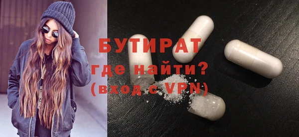 ГАЛЛЮЦИНОГЕННЫЕ ГРИБЫ Балахна