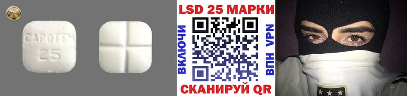 Купить где  Минеральные Воды  Лсд 25 экстази ecstasy 