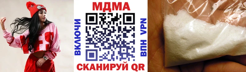 Купить закладки  Минеральные Воды  МДМА Molly 