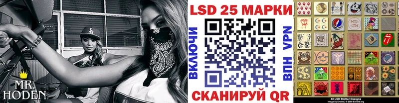 Купить закладки  Минеральные Воды  Марки 25I-NBOMe 1500мкг 