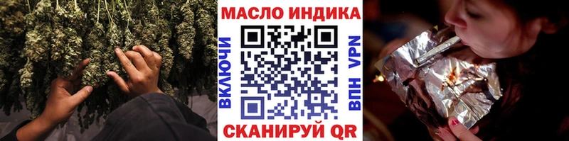 Дистиллят ТГК вейп с тгк  Купить закладки  Минеральные Воды 