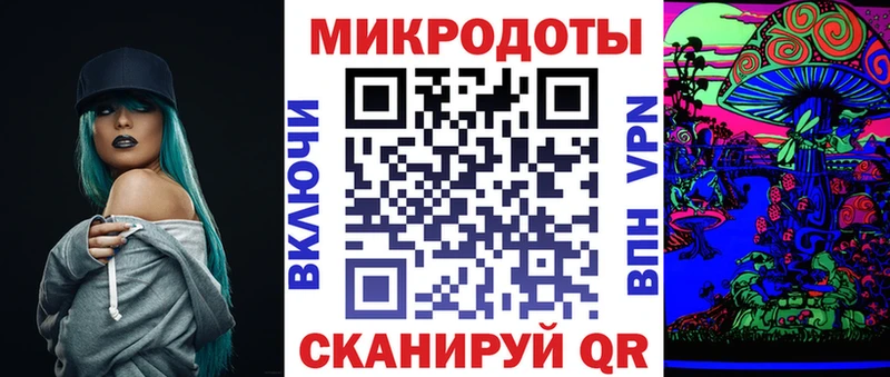 Купить где  Минеральные Воды  Галлюциногенные грибы Magic Shrooms 